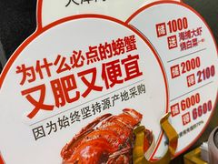 -必点海鲜·鲅鱼水饺(鞍山西道店)