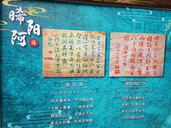 -香山公园