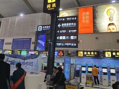 -丽江三义国际机场