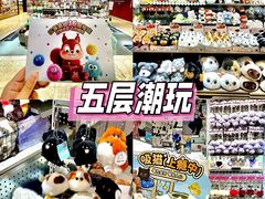 -松雷商业(南岗店)