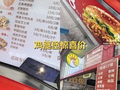 -正新鸡排·炸鸡汉堡(奥城店)