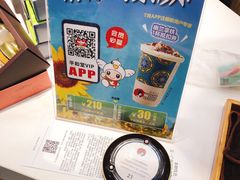 -茶颜悦色(平和堂负一楼店)