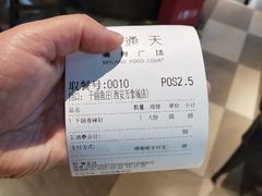 -食通天美食广场(华润万象城店)