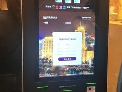 -白金汉爵大酒店(相城店)