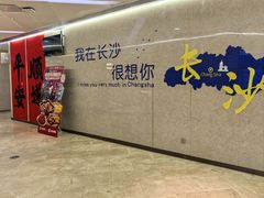 -海底捞火锅(旭辉MALL店)