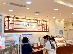 -都恩客(高岛屋百货店)