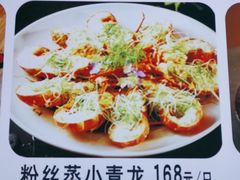 -金家港海鲜大排档(中山路店)