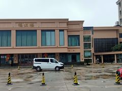 -古南都大桥饭店(阅江楼风景区店)