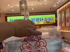 -墨茉点心局(国金街店)