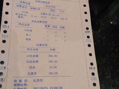 -歌潮量贩式KTV(萝岗店)