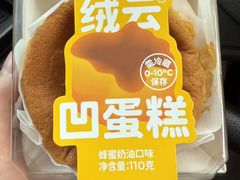 -好利来(欧亚商都店)