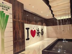 -济南富力凯悦酒店