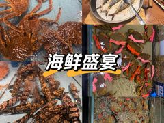 -渔傅·霞浦滩涂海鲜(建平店)