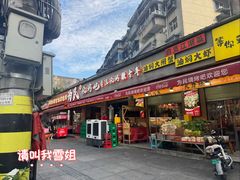 -为民烧烤吧.自贡爆炒菜.成都烧烤(收录20年好店)