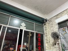 -西天尾扁食卤肉(湄洲农贸市场店)