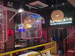 -老马路串串香火锅(北门桥店)