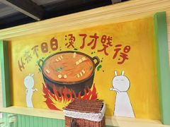 -钢管厂五区小郡肝串串香火锅(梅川路店)