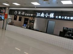 门面-南京大学-第9食堂