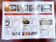 -民信老铺(人民路店)