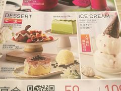 -必胜客(东大桥店)