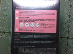 iphone_upload_pic-龙城大药房