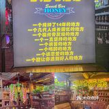 真服了！这一桌居然只要99r⁉️