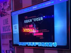 -唱吧麦颂KTV(西单华威潮铺街店)