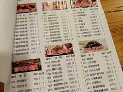 菜单-霸道川面馆(张江店)