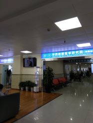 -成都军建医院·疤痕诊疗中心