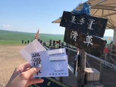 -186彩带河