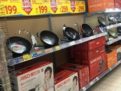 -沃尔玛购物广场(南城印象汇店)