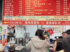 -小卫香辣面馆(老二中老大门店)