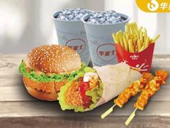 -华莱士·全鸡汉堡(万松店)