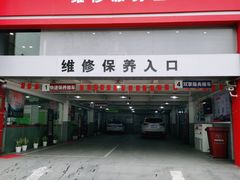 -广汽丰田武汉赛美佳4S店(黄浦店)