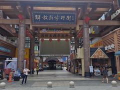 -解放路步行街                