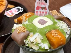 -WONDER ICE 萬得冰田(建設路总店)