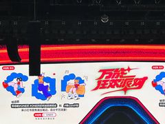 -成都金融城演艺中心