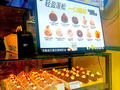 -85度C(生甜甜圈研究工坊·上海局门店)