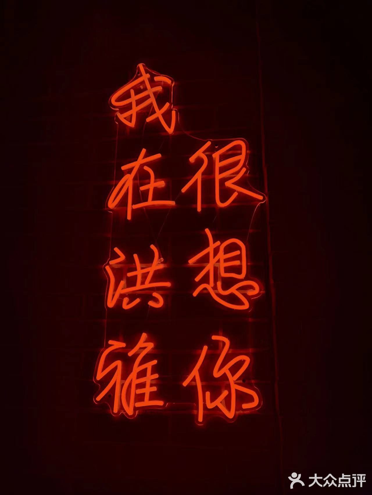 藏着巷子里的火锅，一到饭点就爆满!!