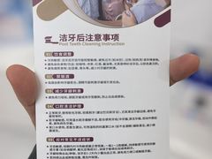-雅悦齿科(顾村公园店)