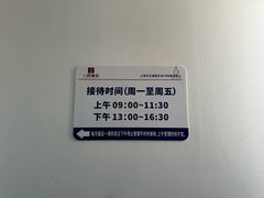 -巴士大厦