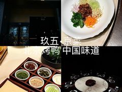 -玖五京菜(杭州城北万象城店)