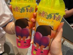 -奈雪的茶(广州万菱汇PRO店)