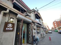 门面-来哥菜馆·大厨烹小鲜