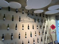 -PengLai 蓬莱(建外大街店)