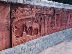 -合肥三国新城遗址公园