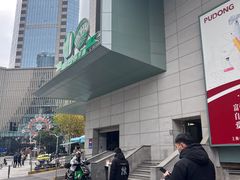 -上海第一八佰伴