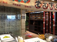 -北京王府井希尔顿酒店·万斯阁西餐厅
