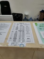 -颐健堂健康管理中心(宝龙店)