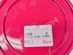-鲜芋仙(南开大悦城店)